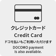 クレジットカード