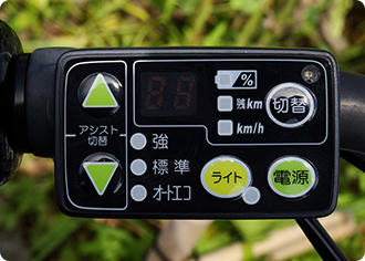 電動アシスト自転車の利用方法